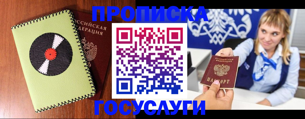 временная регистрация собственник в Пикалёво