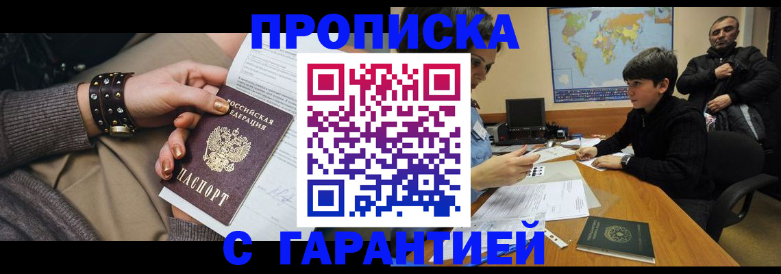 временная регистрация собственник в Пикалёво