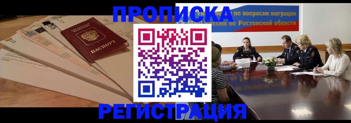 пропишу в квартире в Пикалёво