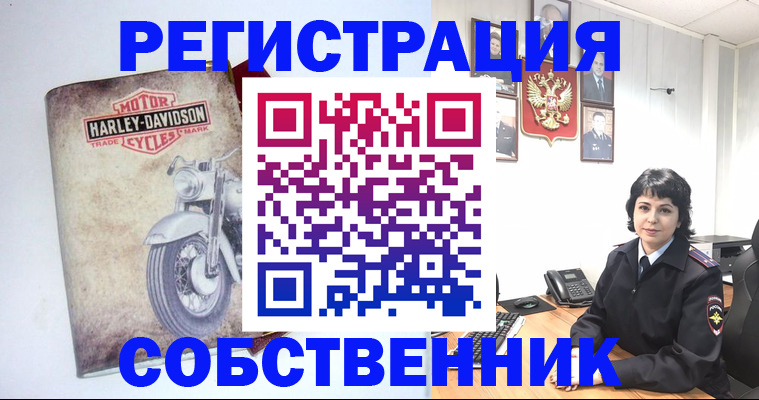 купить прописку в Пикалёво