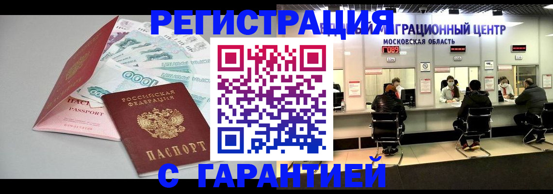 прописка в квартире в Пикалёво